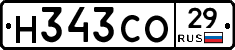Н343СО29 - 