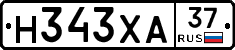 Н343ХА37 - 