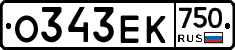 О343ЕК750 - 