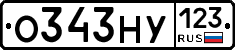 О343НУ123 - 