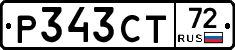 Р343СТ72 - 