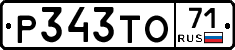 Р343ТО71 - 