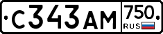 С343АМ750 - 