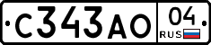 С343АО04 - 