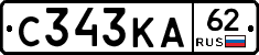 С343КА62 - 