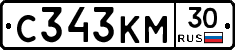 С343КМ30 - 
