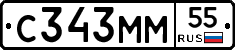 С343ММ55 - 