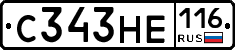 С343НЕ116 - 
