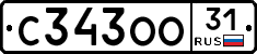С343ОО31 - 