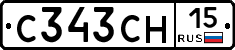 С343СН15 - 