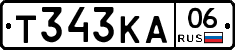 Т343КА06 - 