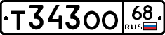 Т343ОО68 - 