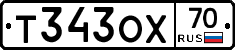 Т343ОХ70 - 