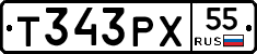 Т343РХ55 - 