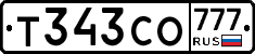 Т343СО777 - 