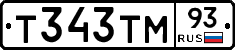 Т343ТМ93 - 