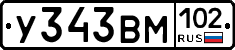 У343ВМ102 - 
