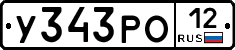 У343РО12 - 