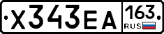 Х343ЕА163 - 