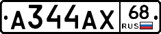 А344АХ68 - 
