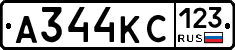 А344КС123 - 