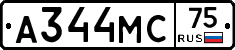 А344МС75 - 