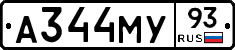 А344МУ93 - 