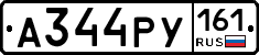 А344РУ161 - 