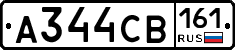А344СВ161 - 