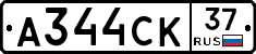 А344СК37 - 