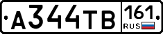 А344ТВ161 - 