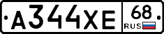А344ХЕ68 - 
