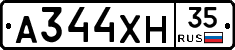 А344ХН35 - 