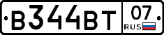 В344ВТ07 - 
