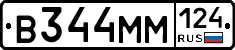 В344ММ124 - 