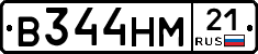 В344НМ21 - 