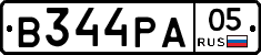 В344РА05 - 