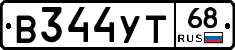 В344УТ68 - 