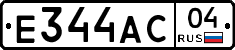 Е344АС04 - 