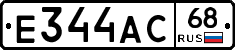 Е344АС68 - 
