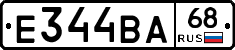 Е344ВА68 - 