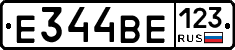 Е344ВЕ123 - 