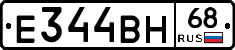 Е344ВН68 - 