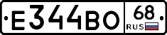 Е344ВО68 - 