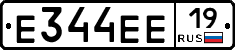 Е344ЕЕ19 - 