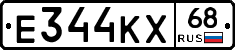 Е344КХ68 - 