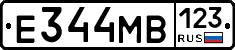 Е344МВ123 - 