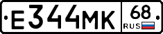 Е344МК68 - 