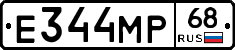 Е344МР68 - 