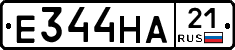 Е344НА21 - 